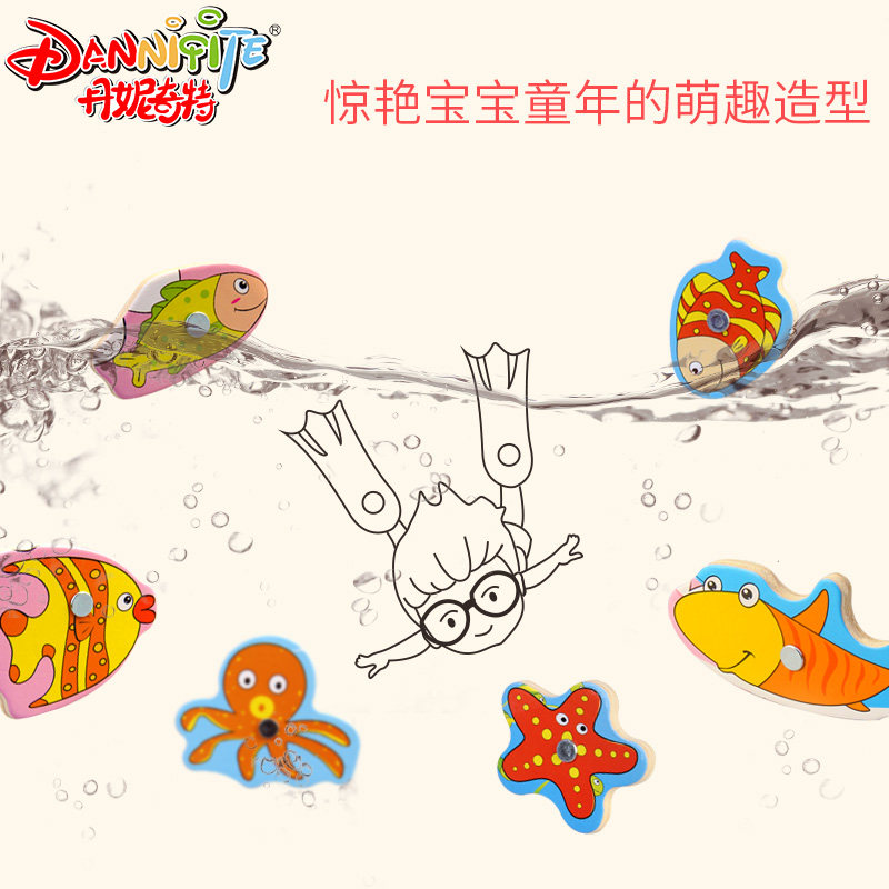 磁性钓鱼木制1-2-3周岁益智玩具 丹妮玩具钓鱼类玩具