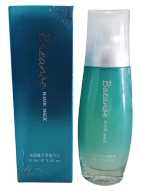 包邮珀颜化妆品专柜正品 魔力弹精华水100ml 精华补水爽肤柔肤水