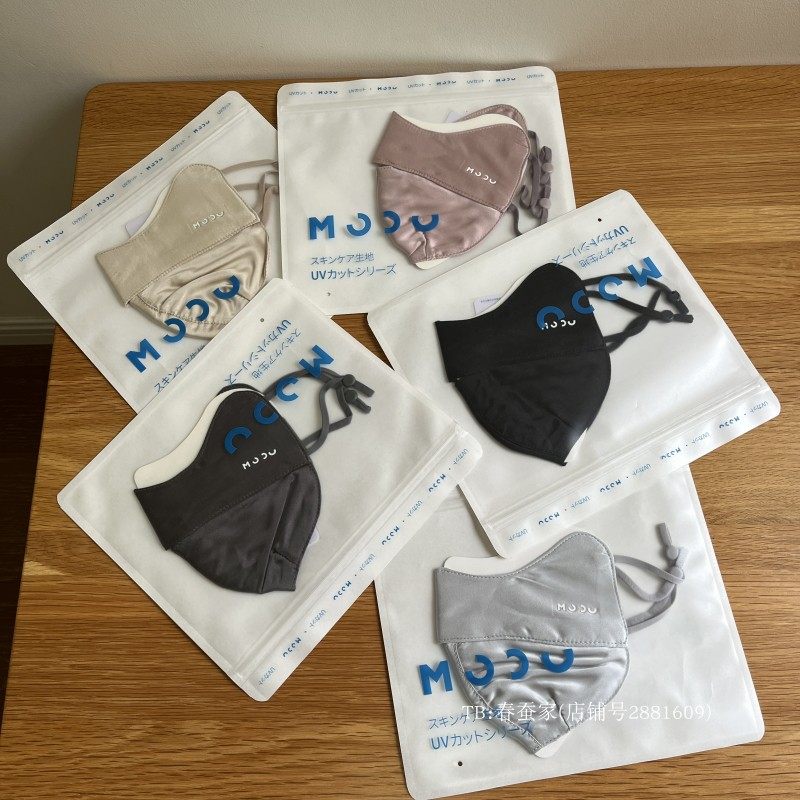 出口日本~100%桑蚕丝医美面罩真丝防晒口罩女防紫外线脸罩夏轻薄,淘宝优惠券,粉丝福利购,淘宝优惠卷