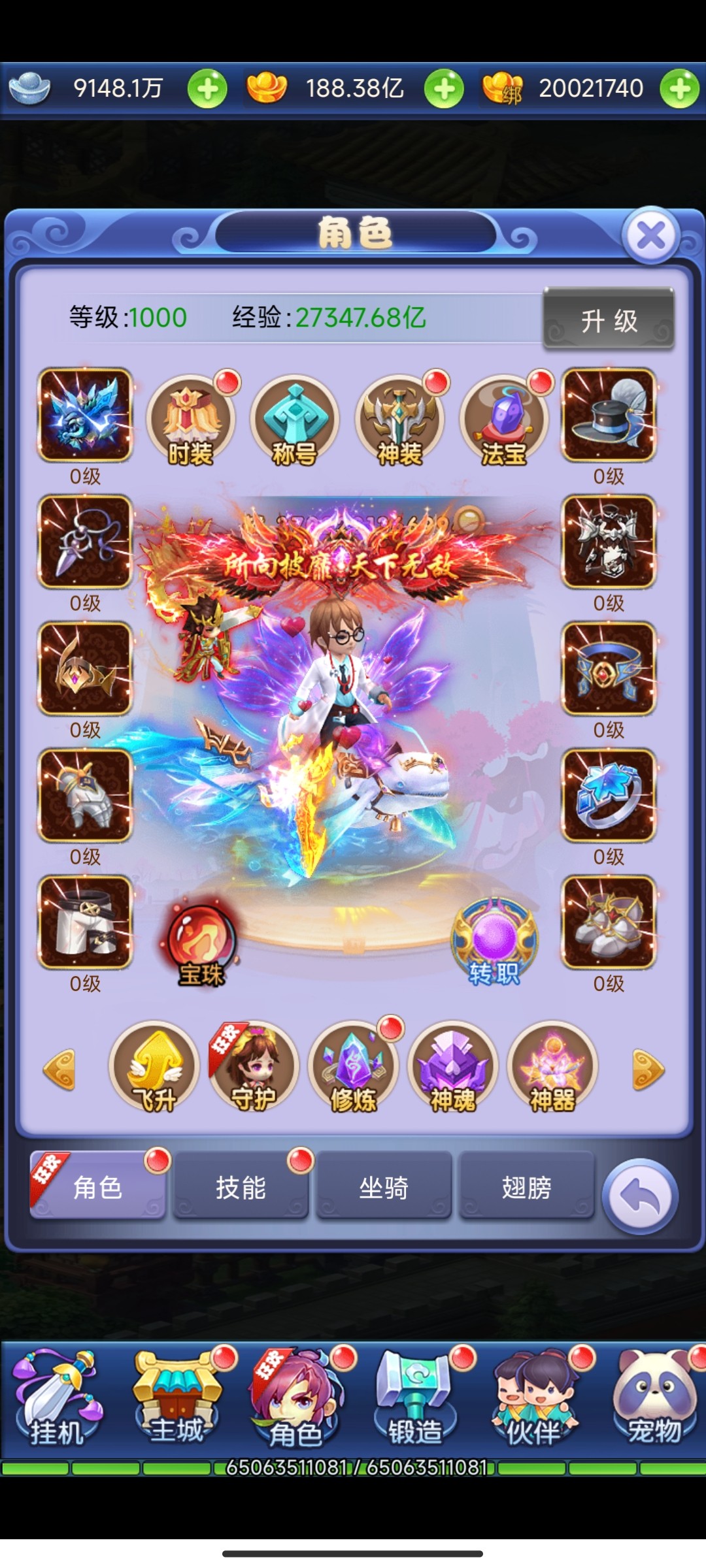 大圣梦幻轮回西游h5无限元宝GM后台无限元宝回合制手游非破解联网