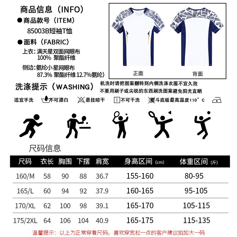 夏季新款羽毛球训练服女士短袖T恤健身服V领网球服上衣男款定制