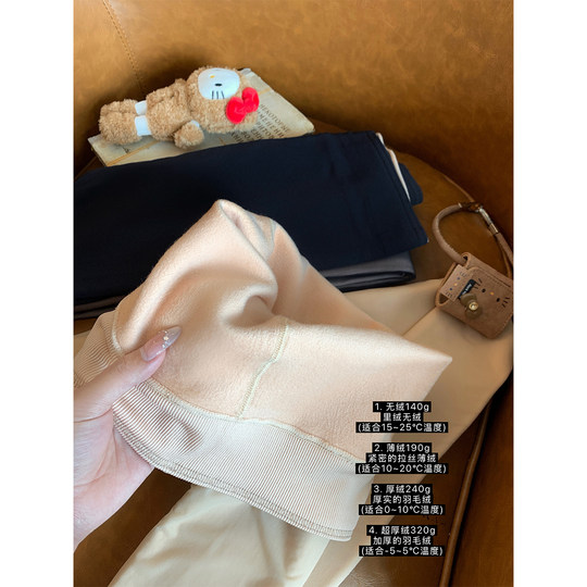 Annie is not popular. Highly elastic double-layered naked photosensitive leg artifacts for women in winter. Large size one-piece pantyhose for women.