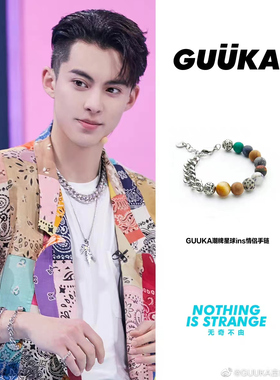 路虎戴萌同款GUUKA潮牌行星情侣手链街头 嘻哈百搭ins星球手链