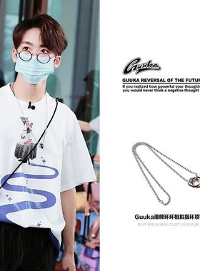 何洛洛徐子未GUUKA双环钛钢项链