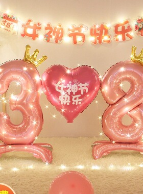 38妇女节装饰粉爱心气球组合商场珠宝店铺活女神节动背景氛围布置