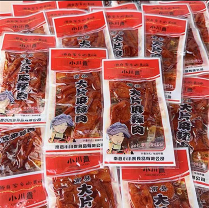 小川贵大片麻辣肉独立小包猪肉片瘦肉片湖南特产500g手撕肉脯包邮