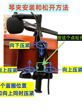 小提琴大提琴专用拾音器扩音器麦克风高保真电容话筒专业舞台演出