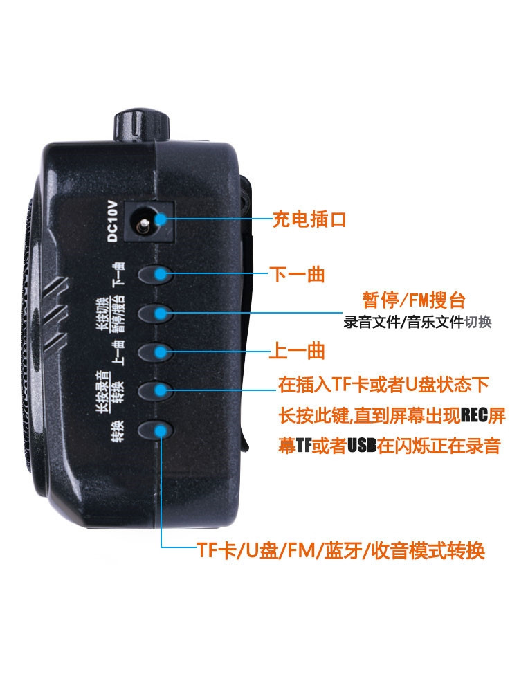 葫芦丝口琴二胡笛子中阮板胡长笛乐器户外教学叫卖导游便携扩音器 - 图1