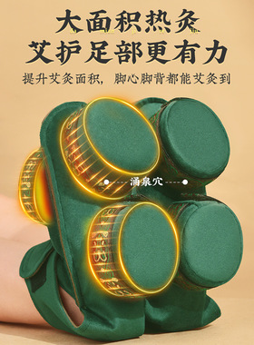 三联足部随身灸，多重过滤艾烟