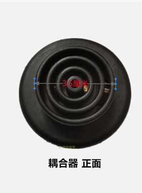 适用新飞茶吧机配件烧水壶加热底座耦合器盘芯底部温控连接器三环