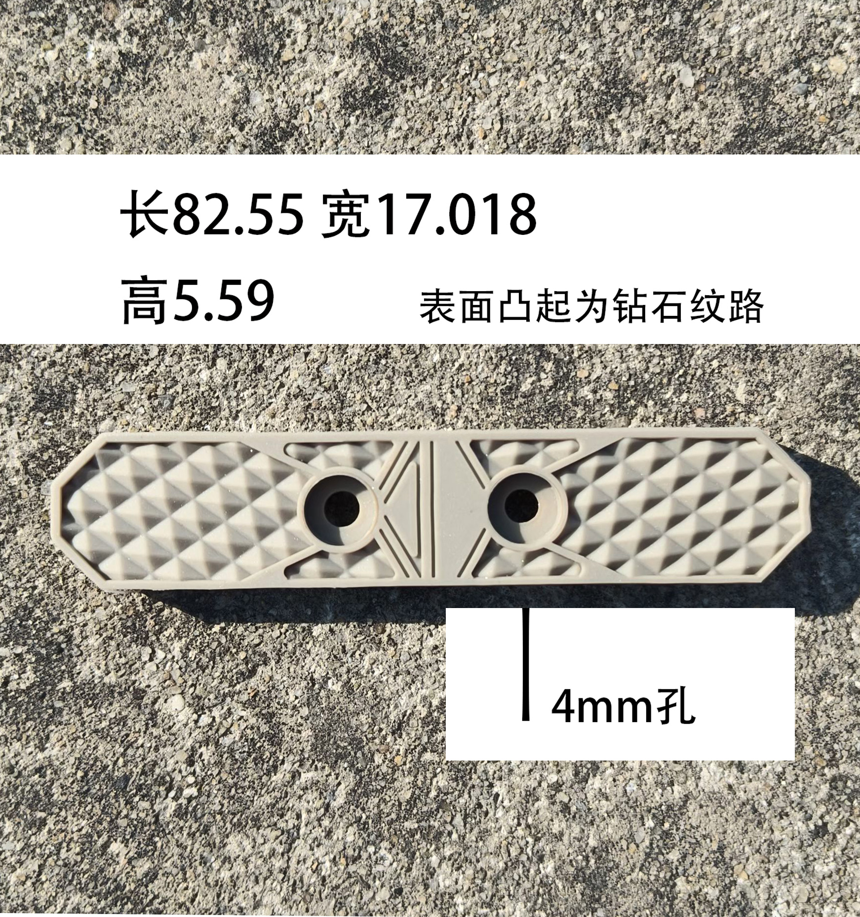 NOVESKE  IRREGULAR DEFENSE MODULAR RAIL COVERS MLOK N4 - 图2