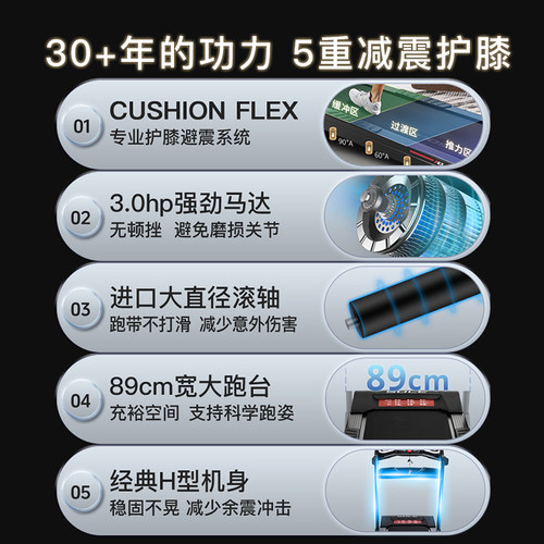新款sole速尔保护膝盖跑步机F63SPRO家用智能减震静音折叠健身房 - 图2