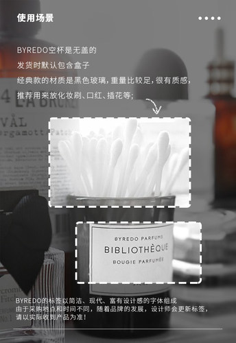 {包邮} 蜡烛空杯 瑞典BYREDO百瑞德 蜡烛玻璃杯ins化妆刷收纳桶 - 图2