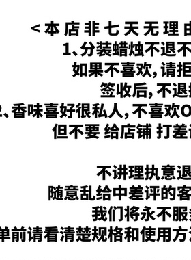 lelabo檀香马鞭草蜡烛小样