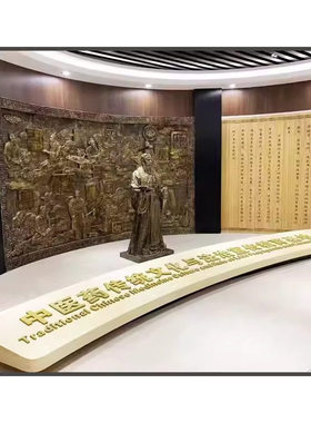 药王孙思邈张仲景华佗李时珍名医