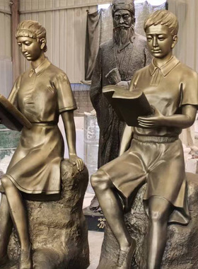 玻璃钢校园文化高中生大学生读书