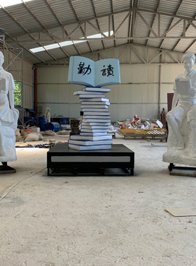 玻璃钢校园文化读书教育雕塑