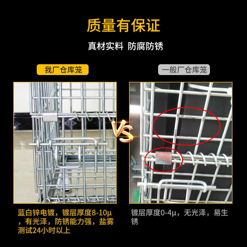 仓储笼铁笼折叠铁框快递车蝴蝶笼折叠式快递笼分拣网格周转仓库笼_虎窝淘