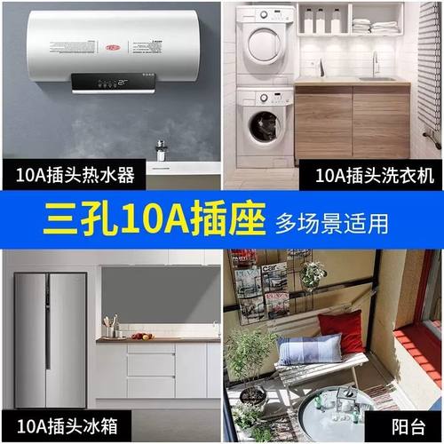 德力西开关插座一开带三孔10A单开双控带1开3孔家用86型墙壁面板 - 图2