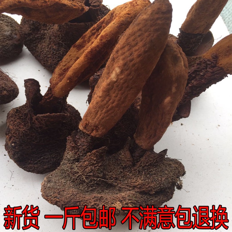 野生中药材泡酒料回春草锁阳牛大力金樱子巴戟10～20斤酒500g包邮