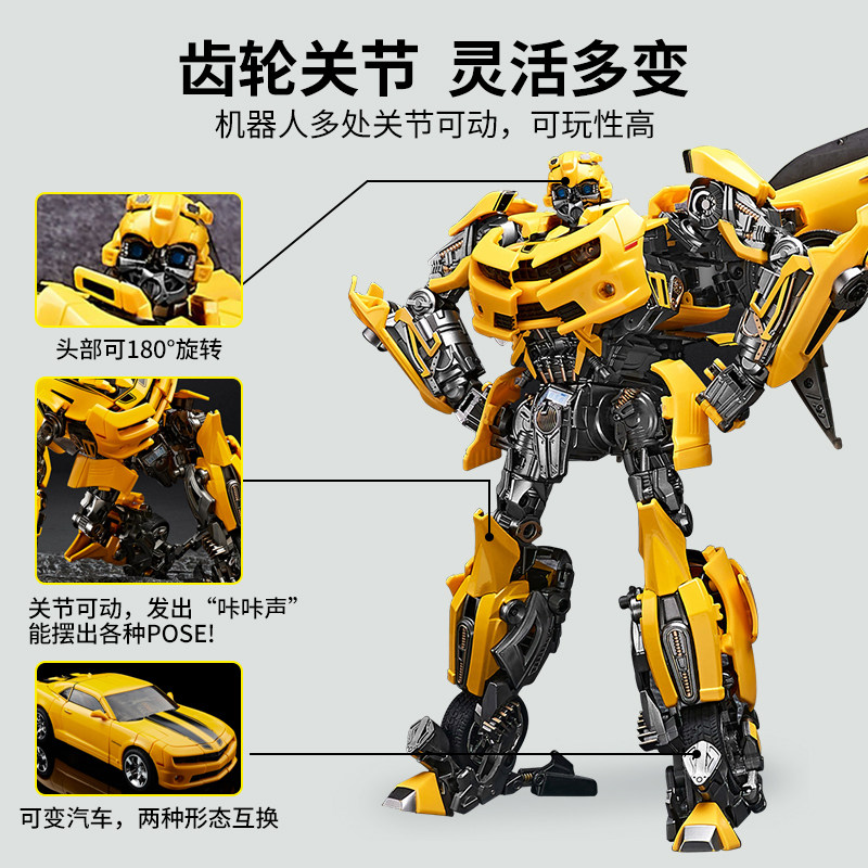 大黄蜂变形玩具合金版擎天柱金刚 童亿母婴儿童机器人/变形玩具
