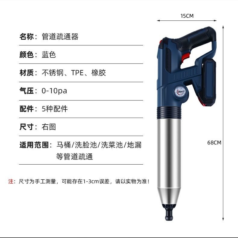 专业通下水道一炮通马桶万能电动疏通机神器管道厕所堵塞专用工具 - 图3