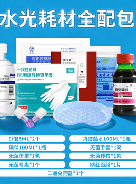 Guna古娜胶原蛋白水光精华补水保湿紧致亮肤皮肤护理敷料批文版