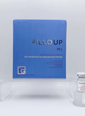 韩国赛罗菲PCL提升胶原童颜水光HC赛洛菲精华提亮紧致水光原液