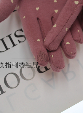 薄款女士棉质分指触屏手套