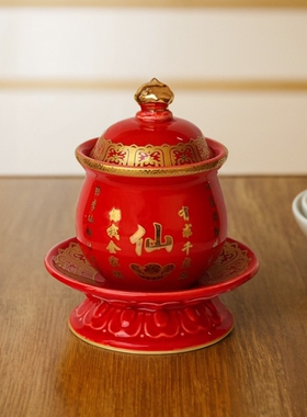 陶瓷供杯仙家水碗描金仙字杯