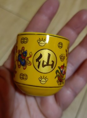 仙家酒盅中国红酒杯摆件仙家水杯