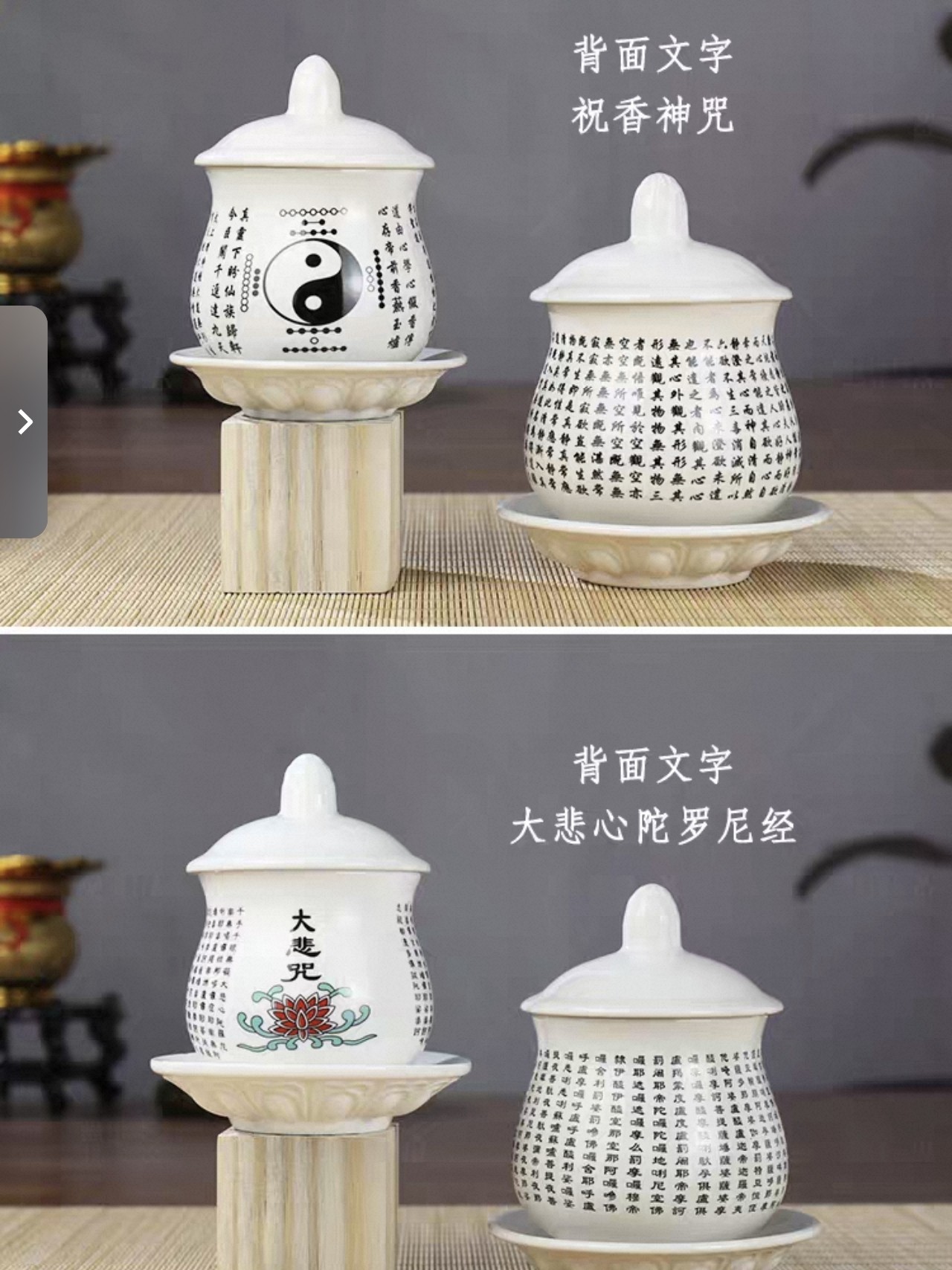 供佛水杯 观音大悲圣杯佛堂贡杯佛白瓷财神爷水杯仙字杯 关公水杯,淘宝优惠券,粉丝福利购,淘宝优惠卷