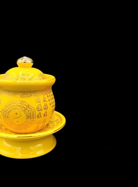 三清水杯敬神茶杯陶瓷太极八卦杯