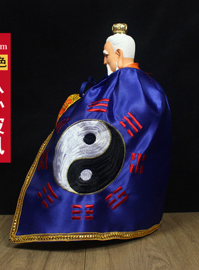 道家用品 三清神像披风太上老君八卦斗篷道袍吕洞宾披肩 神像披风