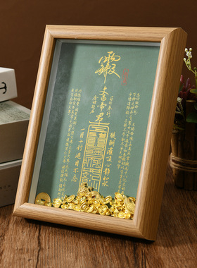 文哲2026马年九紫离火财源开财库相框文昌摆件龙五爷摆台