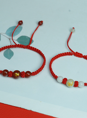 2025年本命年红绳手工编织手链生肖男女夜光手绳蛇年太岁手串儿童