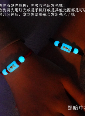 情侣手链定制名字一对小众设计感