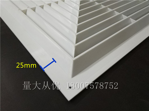 塑胶散流器中央空调出风口风管机集成吊顶排ABS塑料回送风口百叶 - 图2