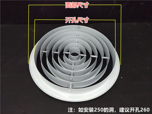 定制铝合金圆形中央空调出风口环形可调喷口散流器远程排气送风口 - 图3
