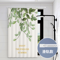 Bathroom toilet toilet Toilet Curtains Kitchen Sun Shade Free to punch waterproof shielded windows shading 2023 new