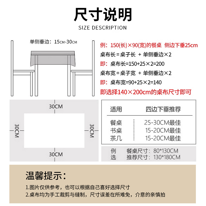 2024新年桌布喜庆免洗椭圆桌餐桌布防水防油高级感台布福字茶几布