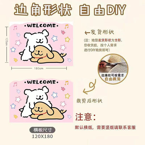 卡通线条小狗丝圈地垫入户门玄关防滑蹭泥耐脏耐磨家用脚垫子地毯 - 图3