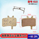 Mountain bike lining piece bicycle accessories wear-resistant and silent
