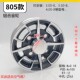 Electric three- and four-wheelers 4.00/4.50-10 steel aluminum wheels