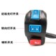 New universal mirror base horn electric tricycle