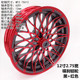 MT2.15X12 electric vehicle modified disc brake front aluminum wheel