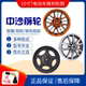 Zhongsha Electric Vehicle Disc Brake Front Wheel MT2.15X10