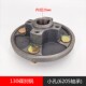 130 disc brake pot electric three or four-wheel vehicle original supporting equipment