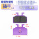 Yadi Emma Tailing front and rear brake pads