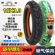 Chaoyang Tire electric vehicle vacuum tire thickening